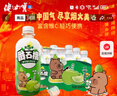 健力宝第5季系列芭乐番石榴水果饮料300mL*12瓶卡皮巴拉联名果汁饮料 实拍图