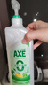 斧头牌（AXE）柠檬鸭屎香果蔬餐具净洗洁精1.01kg*3（泵+补补）6大零添加 实拍图