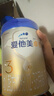 爱他美（Aptamil）卓傲幼儿配方奶粉3段（12—36月龄）800g*3罐  卓傲自护益生元 实拍图