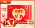 好想你拥抱您360g/盒 枣夹坚果高端礼盒商务送礼过节红枣门店同款 实拍图
