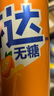 可口可乐（Coca-Cola）芬达Fanta 高考季 无糖零卡橙味碳酸饮料330ml*24摩登罐 高分必达 实拍图