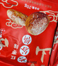鑫炳记厂家直发原味/核桃仁/红枣味太谷饼糕点山西特产整箱/半箱/混装 太谷饼红枣整箱2100g 实拍图