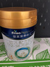 美素佳儿（Friso）皇家幼儿配方奶粉 3段（1-3岁幼儿适用）400g 乳铁蛋白（新国标） 实拍图