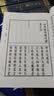 册府元龟（套装全12册） 晒单实拍图