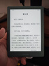 掌阅（iReader）Light4 Turbo 6英寸智能阅读本 电子书阅读器 墨水屏电纸书 平板电脑学习看漫 便携笔记本 语绿 实拍图