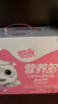 酷我营养多儿童含乳饮品低糖低脂钙铁锌益生元早餐奶嘴牛奶饮料 营养多100ml*20瓶（草莓味） 实拍图