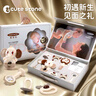盟石（cute stone）婴儿玩具0-1岁手摇铃新生儿啃咬安抚高档礼盒周岁礼物满月0-6个月 摇铃10件套【礼盒+礼袋+贺卡】 【美贝乐＆盟石联合出品】 实拍图