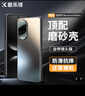 酷乐锋【流光AG磨砂】适用华为nova14Ultra手机壳 huawei nova14Ultra保护套镜头全包超薄防摔抗指纹男女 实拍图