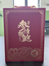 神农金康海参鲍鱼双拼礼盒88g 海产干货海鲜礼盒 礼品礼盒送礼送长辈 实拍图