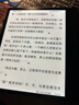 掌阅（iReader） Ocean 4C 7英寸彩色墨水屏 电子书阅读器 便携阅读电纸书 手写电子笔记本 深夜黑笔挂套装 实拍图