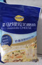 妙可蓝多轻脂马苏里拉奶酪碎1000g  冷冻锁鲜 披萨焗饭家庭烘焙原料 实拍图