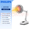 PHILIPS飞利浦远红外线理疗灯特定电磁波治疗器医用肩周礼品礼物 实拍图