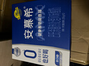 伊利【新鲜日期】安慕希 0蔗糖酸牛奶200g*12盒  礼盒装 实拍图