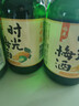 时光梅青梅酒组合330ml*4（原味/山楂味/杨梅味/青柠味）微醺果酒 实拍图