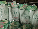 猴王牌茉莉花茶横县茉莉花茶清香型特级鲜灵茉莉100g*2袋装 实拍图