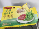 湾仔码头荠菜猪肉水饺1320g66只早餐食品速食面点生鲜速冻饺子 实拍图