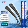 澳冶适用于吉利14-16帝豪RS/14-16款EC7无骨雨刮器前窗雨刷1对装24+16 实拍图