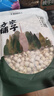 方家铺子中华老字号 莲子400g 湘潭磨皮白莲子去芯 百合桂圆银耳羹食材 实拍图