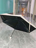 天玮伞业超轻遮阳伞五折伞黑胶防晒防紫外线胶囊伞可定制W510090-01 实拍图