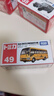 多美卡TOMY合金小汽车模型儿童玩具红白盒49号丰田考斯特校车799207 实拍图