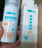 可孚造口黏胶去除胶剂造瘘袋底盘粘胶祛胶剥离喷剂皮肤保护剂60ml*2瓶 实拍图
