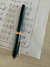 英雄（HERO） 钢笔 850特细铱金男女时尚学生日常书写墨水笔  墨绿色 EF暗尖 JD 实拍图