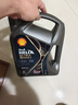 壳牌（Shell）全合成汽机油0w-20(0w20) API SP级 4L 都市光影版灰壳 京东养车 实拍图