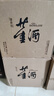 董酒 复刻 白标 董香型白酒 54度 500ml*6瓶 整箱装  实拍图