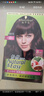 施华蔻（Schwarzkopf）怡然染发霜2.0/9闪亮珍珠黑 染发剂植物染发膏黑色一洗黑男女盖白 实拍图