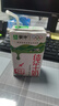 蒙牛【新鲜日期】全脂纯牛奶250ml*24盒 送礼盒装 电商定制 实拍图