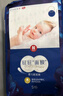 好奇（Huggies）蓝标屁屁面膜纸尿裤S60(4-8kg)尿不湿【护臀降红30%】 实拍图