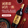 利藤【金奖/买1箱送1箱】红酒整箱法国进口AOP级干红葡萄酒送礼礼盒装 【14度金奖】2箱共12瓶 实拍图