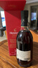 轩尼诗VSOP 法国进口 干邑白兰地 洋酒烈酒 商务宴请送礼佳选 VSOP 700mL 2瓶 实拍图