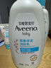 艾惟诺（Aveeno）艾维诺润肤乳露 婴儿童身体乳保湿补水滋润干痒宝宝儿童面霜354g 实拍图