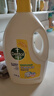 滴露（Dettol）衣物消毒液 柠檬 3L*3瓶 杀菌除螨内衣儿童衣物除菌可配洗衣液 实拍图