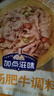 加点滋味酸汤肥牛调料50g酸辣低脂肪水煮菜汤料包酸菜鱼 实拍图