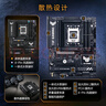 华硕TUF GAMING B850-PLUS WIFI主板 CPU 7800X3D/9800X3D/9600X(AMD B850/socket AM5) 实拍图