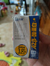 天润【新鲜日期】A2β酪蛋白3.8g蛋白纯牛奶125g*8盒 儿童奶  实拍图