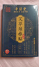 【5盒装】中葆堂颈椎贴艾草贴艾灸贴颈椎肩贴非老黑膏药贴12贴/盒 实拍图