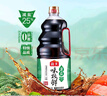 海天 生抽酱油味极鲜1.9L【薄盐特级酱油】味极鲜系列0添加防腐剂 实拍图