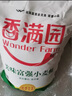香满园 面粉 中筋粉 家用小麦粉 10斤 包子饺子馒头饼手擀面 实拍图