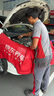 出光/IDEMITSU 全合成机油IFG3 5W-30汽车发动机润滑油 SP/GF-6A 4L 实拍图