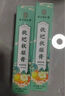 南同四海南京同仁堂枇杷秋梨膏润痰清儿童咳成人枇把正品化琵琶秋梨肺膏止 实拍图