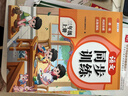 斗半匠语文同步练习册三年级上册同步训练人教版一课一练语文专项训练练习题小学生真题训练每日一练同步练习 实拍图