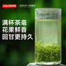 乐品乐茶碧螺春绿茶2025新茶明前特级春茶毛尖茶叶自己喝礼盒250g送礼品袋 实拍图