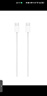 Apple/苹果 60W USB-C数据线-1米 type-c苹果充电线手机数据线 苹果17充电线iphone17充电线 实拍图