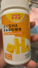 智灵通婴幼儿儿童宝宝 迪儿®DHA藻油凝胶糖果60粒 实拍图