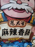 杨大爷烟熏川味腊肠腊肉四川特产麻辣味香肠1斤装500g 需烹饪食用 实拍图