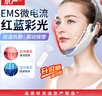 京严瘦脸神器面部v脸提拉紧致面罩脸部双下巴法令纹下垂红蓝光嫩肤美容仪快速去除电动咬肌热敷按摩器 升级红蓝光热敷振动按摩瘦脸仪 实拍图
