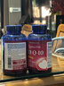 普丽普莱辅酶Q10 400mg*120粒*2 脂溶性高含量养护心脏强健心肌美国进口 实拍图